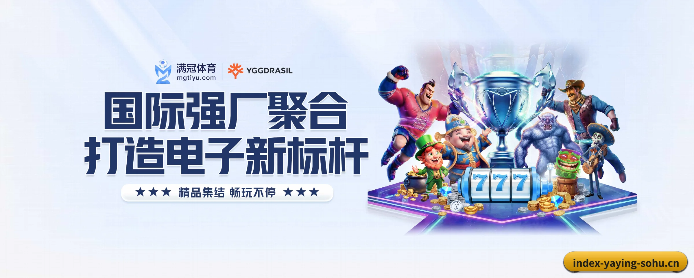 五大功能快捷通道,大大压缩资讯获取路径